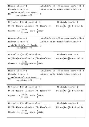 Bài tập Phương trình lượng giác Lớp 11