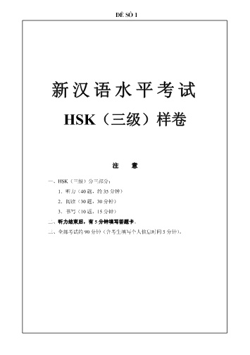 Bộ đề thi mẫu HSK 3 chuẩn (Có file nghe)